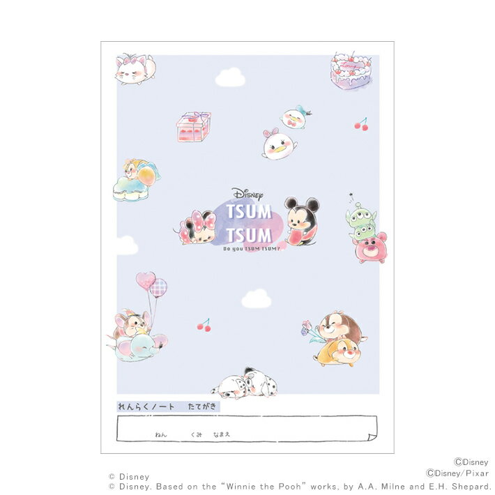 ディズニー　ツムツム　連絡帳　B5　103409　新入学文具　[M便 1/3]　[disneyzone]