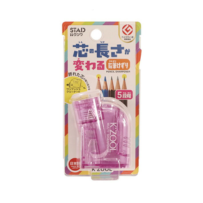 クツワ　ハンディ鉛筆削り　手動　パープル　RS035PU　新入学文具　[M便 1/1]