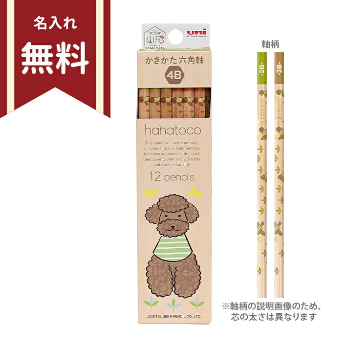 ϥϥȥɮ4BϻѼ12ȡ4902778281499ʸ̵̾[M 1/4]