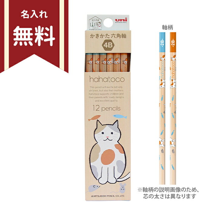 ϥϥȥɮ4BϻѼ12ȡ4902778281512ʸ̵̾[M 1/4]