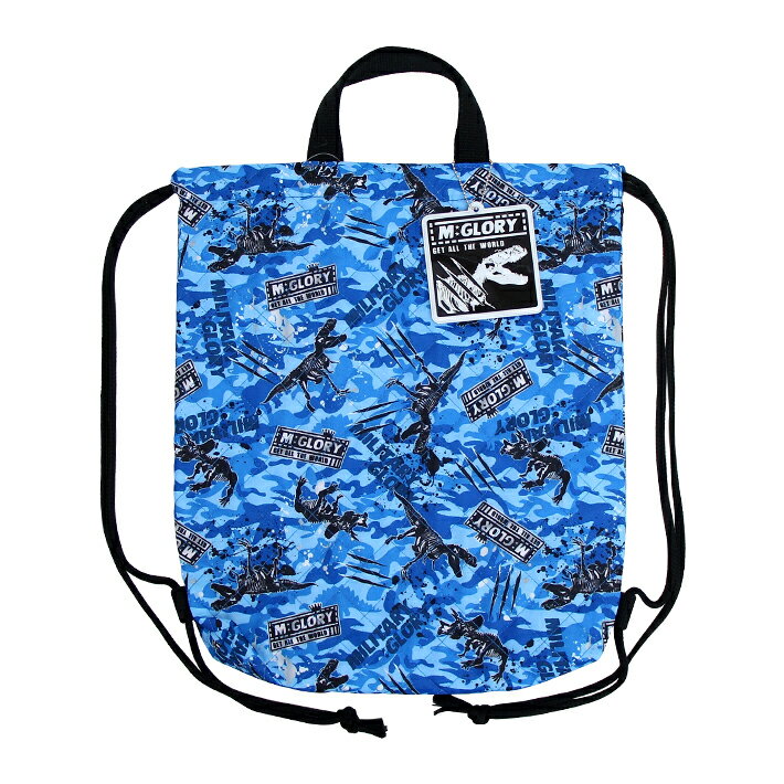 【要エントリー買いまわり 3点以上P10倍 10/4土 20:00〜】キルトナップサック　キョウリュウ柄　ブルー　NL39639　[M便 1/1]