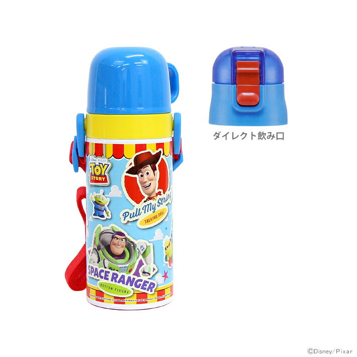 楽天市場】ウォータージャグ トイストーリーの通販 楽天市場】ウォータージャグ トイストーリーの通販