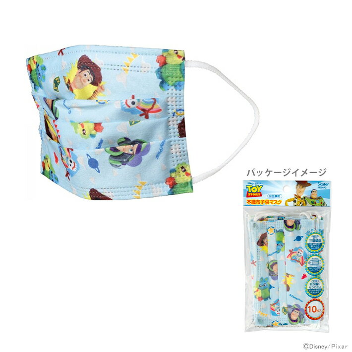 ディズニー　トイ・ストーリー　不織布子供マスク　小さいサイズ　10枚入　MSKP3　[M便 1/3]　[disneyzone]のサムネイル