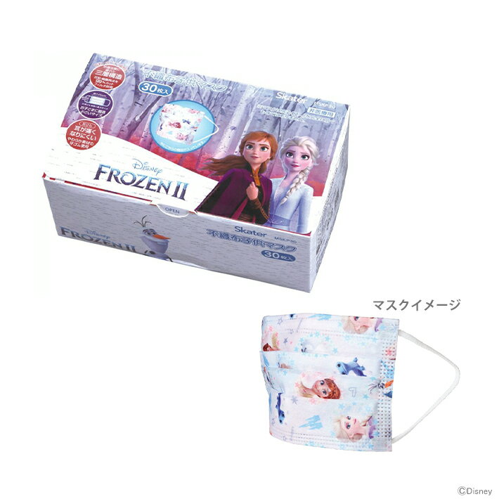 【カテゴリー買い回りでポイント最大10倍！】ディズニー・プリンセス　アナと雪の女王　不織布プリーツ子供マスク　30枚入り　MSKP30　[disneyzone]のサムネイル