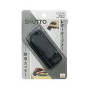 【元日限定！エントリー＆ショップ内お買いまわりでポイント最大20倍！】SHUTTO　開梱カッター＆レターオープナー　ブラック　4901770677286　[M便 1/1]