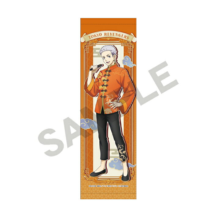 東京リベンジャーズ　ミニタペストリー　三ツ谷隆　チャイナ柄　110289　[M便 1/10]