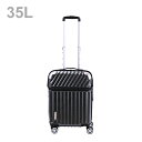 【最大2000円OFFクーポン&ポイント最大10倍】TRAVELIST モーメント スーツケース 機内持込 35L ブラックカーボン 76-20291
