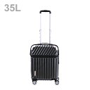 TRAVELIST モーメント スーツケース 機内持込 35L ブラックカーボン 76-20291