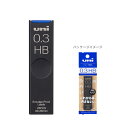 三菱鉛筆 シャープ替芯 0.3mm HB 25本入り ULS03251PHBBK M便 1/60