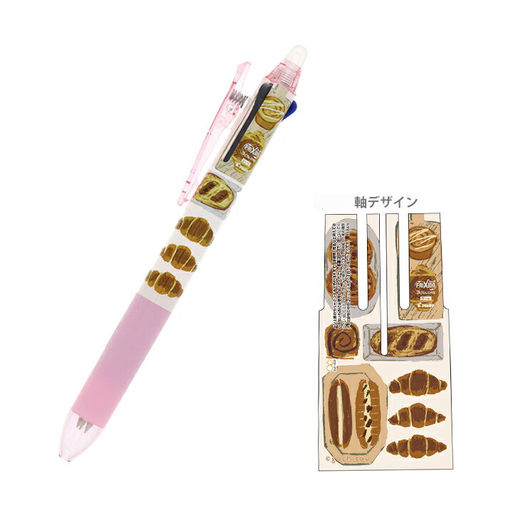 gochisou　フリクションボール3　スリム　ボールペン　パン2柄　4901770683997　[M便 1/10]
