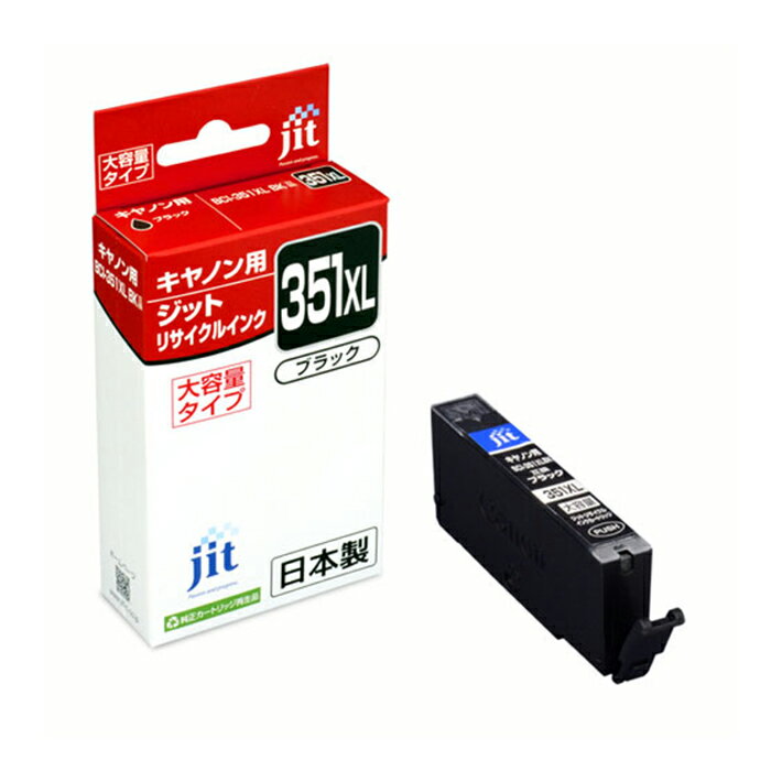 ジットリサイクルインク　キャノン　BCI-351XLBK対応　ブラック　大容量タイプ　JIT-C351BXL　[M便 1/3]