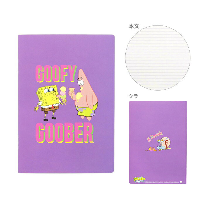 [6%OFF]スポンジボブ　ノート　A5　A柄　4901770687919　[M便 1/7]