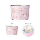 マイメロディ　ミニカップ用アイスクリームカップ　保冷　120ml　ハピネスガール柄　STIC1