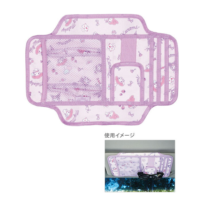 マイメロディ　クロミ　サンバイザーポケット　オトナカワイイ柄　CSVP1 [M便 1/1]