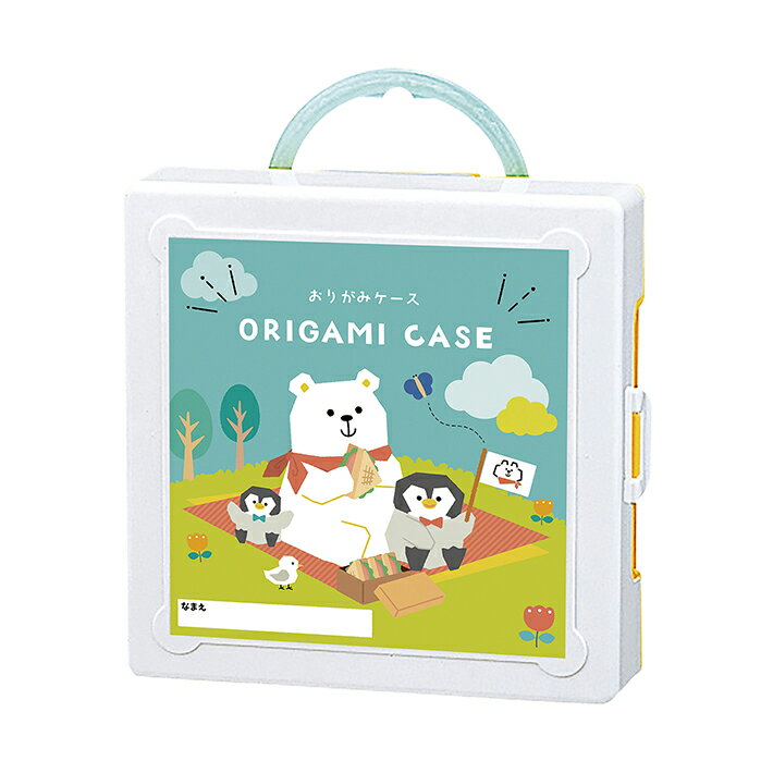 クツワ おりがみケース PT203 新入学文具