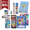 ポケモン　文具セット　10点セット　4901772960331　新入学文具　名入れ無料