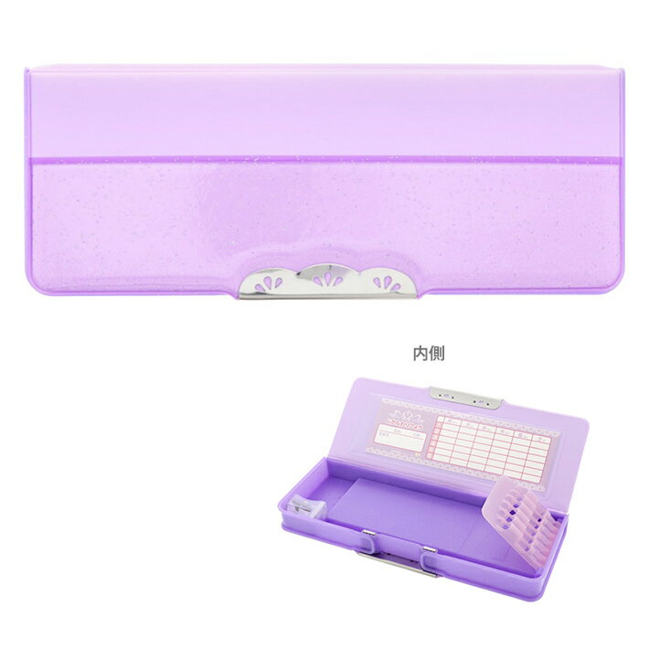 【2025年度】筆箱 筆入れ ラメ入り ヨコピタ コンパクト 子供 小学生 小学校 入学 新入学 新学期 バイオレット 4901770695204 新入学文具...