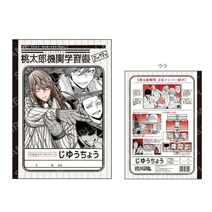 ɥʸ˼ ֥ʸ˼㤨ŵB5ؽĢBϺ4901772393108[M 1/5]פβǤʤ330ߤˤʤޤ