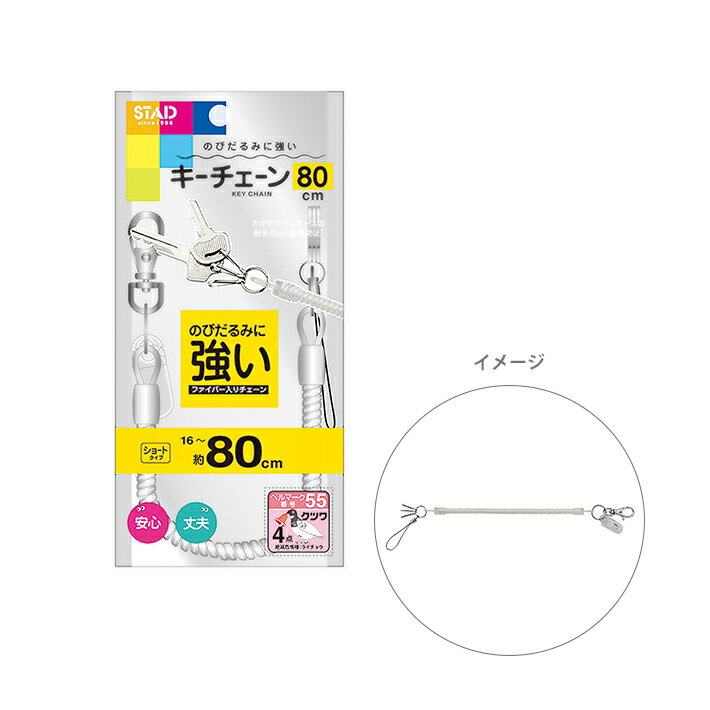 新潟精機 SK 日本製 鋼ピンゲージ 単品バラ AAタイプ 全長50mm AA 6.489mm