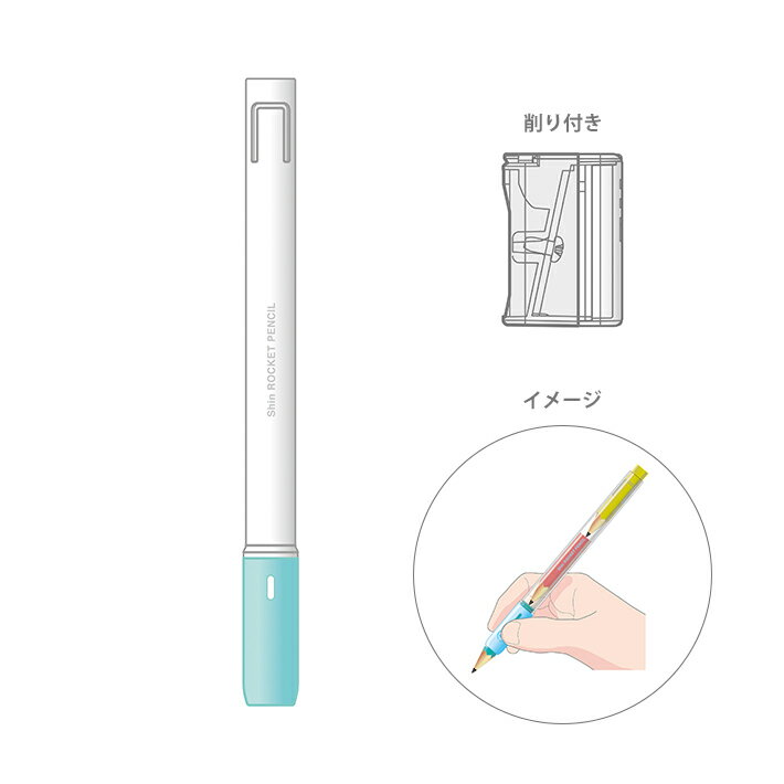 クツワ　削り付シンロケット鉛筆　クリア　RH020CL　新入学文具　[M便 1/5]のサムネイル