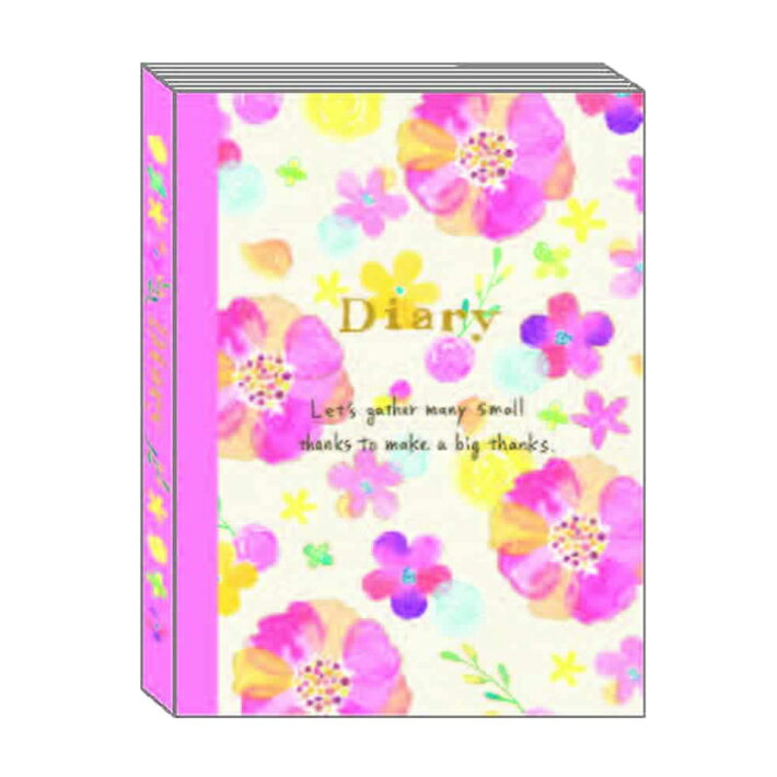 naminami　日々ありがとう日記　B6　ふんわりフラワー柄　DI-14544　[M便 1/2]