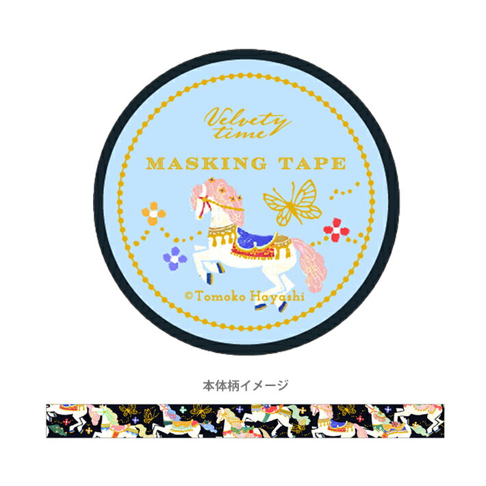 Tomoko Hayashiޥ󥰥ơס15mm꡼饦MT-14737[M 1/6]