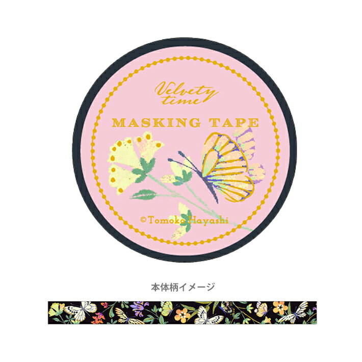 Tomoko Hayashiޥ󥰥ơס15mmХե饤MT-14743[M 1/6]