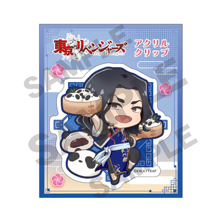 東京リベンジャーズ　アクリルクリップ　場地圭介　きゃらペコ中華柄　111911　[M便 1/8]