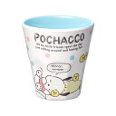 【最大2000円OFFクーポン&ポイント最大10倍】ポチャッコ メラミンタンブラー 270ml のんびり柄 MTB2 2023