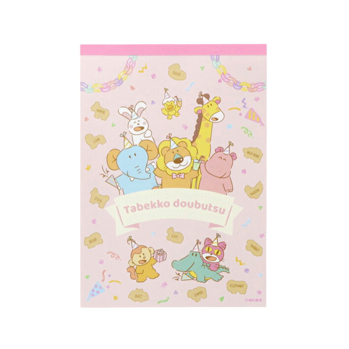 楽天市場】たべっ子どうぶつ メモの通販