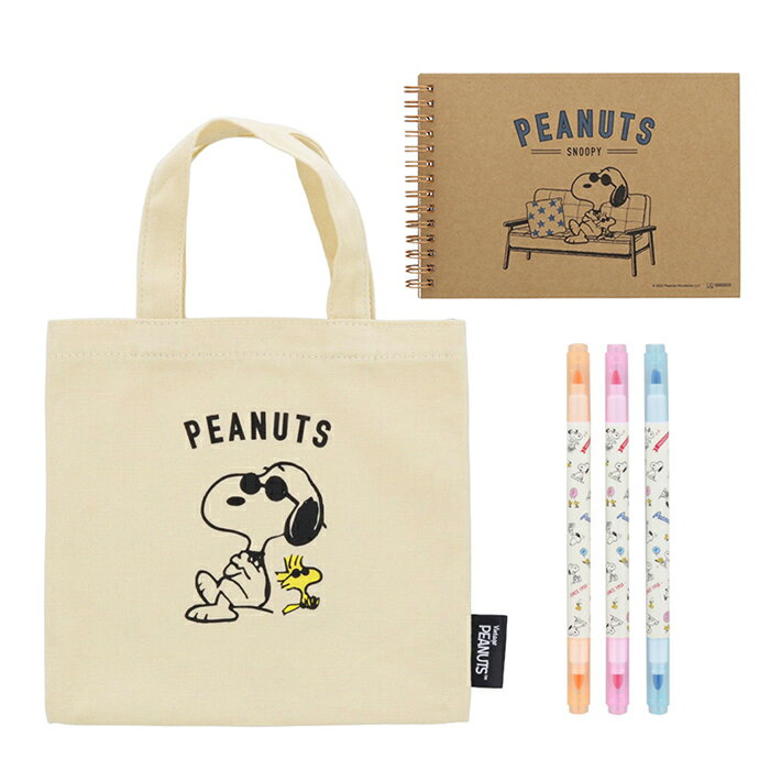 スヌーピー ステーショナリーセット PNAT9 アイボリー 4901770704005 ミニトート カラーペン スケッチブック かわいい ギフト 友達 プレゼン...