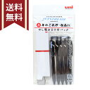 三菱鉛筆 ジェットストリーム スタンダード のし箱おまけ付きパック 油性ボールペン 0.7mm 黒 5本入り 4902778905814 年始の挨拶 仕事初めに...