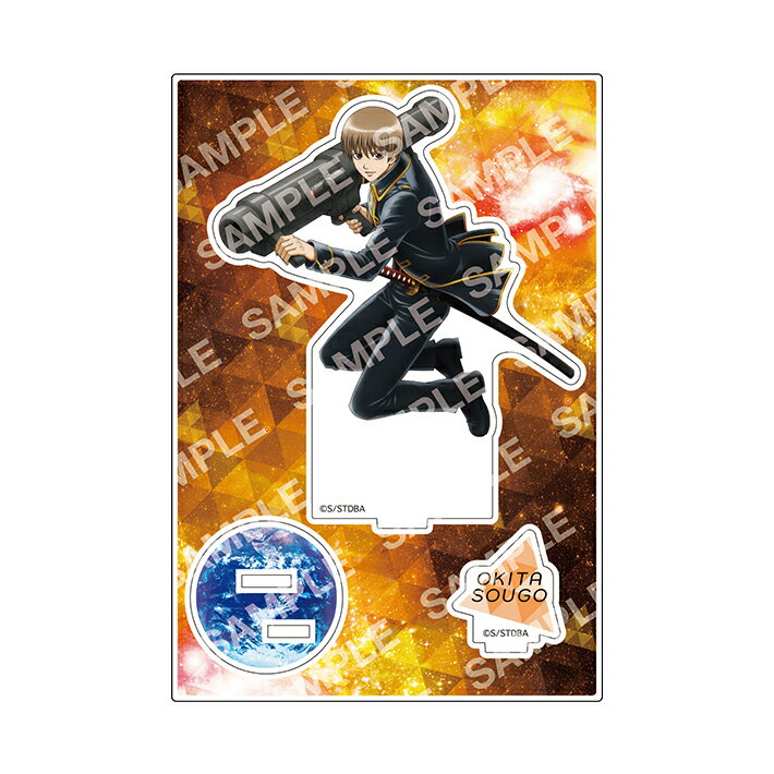 [メール便送料無料]銀魂　アクリルスタンド　C　沖田総悟柄　4901772397137　[M便 1/6]のサムネイル