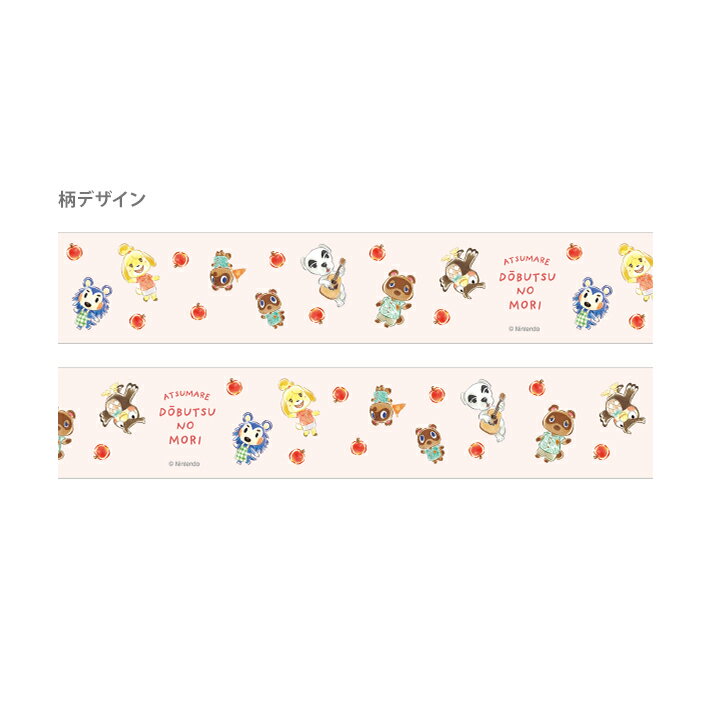 あつまれどうぶつの森　ヨジョテ　デザイン養生テープ　ピンク　4901770710457　[M便 1/30]