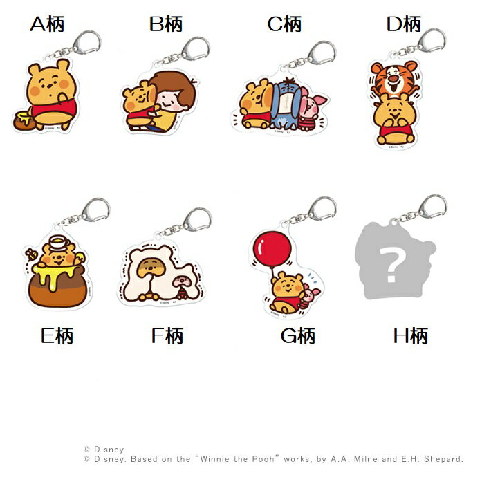 ディズニー　カナヘイ画　トレーディングアクリルキーホルダー　くまのプーさん柄　302125　[M便 1/8]　4550433021258のサムネイル