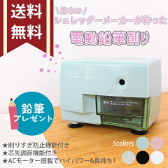 https://thumbnail.image.rakuten.co.jp/@0_mall/bunbougu-shibuya/cabinet/64/eps140.jpg