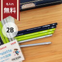 三菱鉛筆　ユニパレット　かきかた鉛筆　2B　六角軸　12本組　4902778280249　名入れ無料　新入学文具　[M便 1/4]