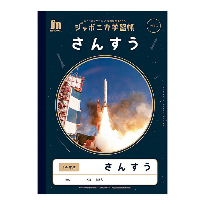 ݥ˥ؽĢ󤹤B514ޥJXL-2-14901772108115[M 1/5]