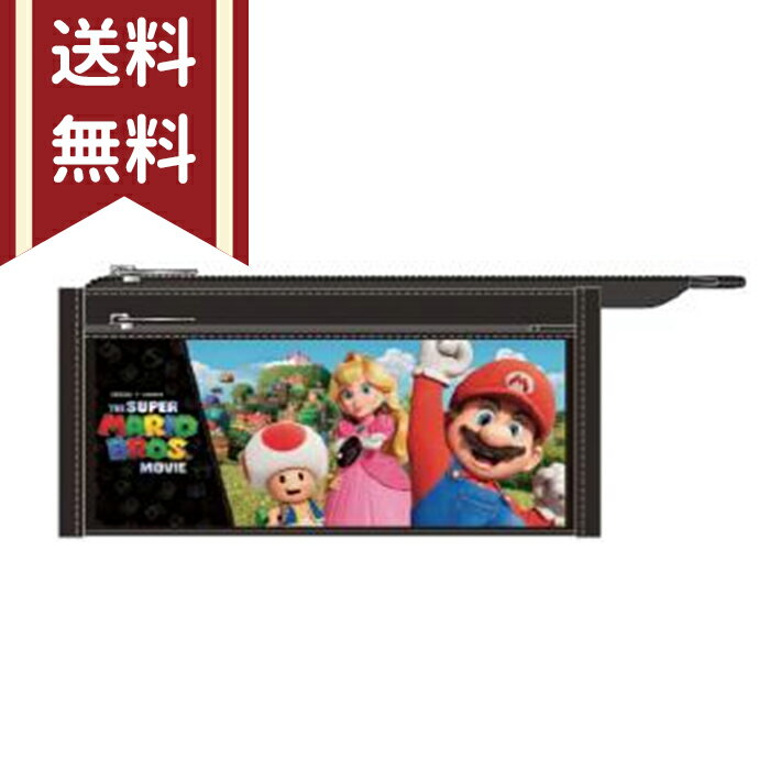 楽天市場】マリオ 筆箱(ペンケース|筆記具):文房具・事務 楽天市場】マリオ 筆箱(ペンケース|筆記具):文房具・事務