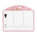 ハローキティ お家時間割ボード お菓子柄 ZTB1