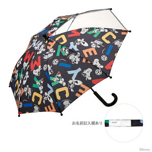 【キッズ】男の子が喜ぶ！かわいいキャラクター傘のおすすめは？