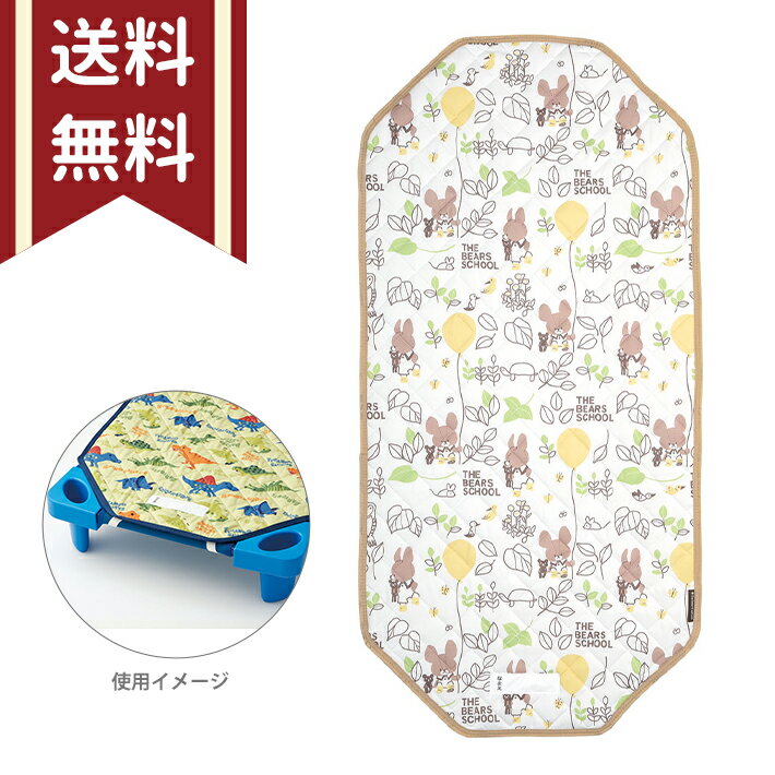 【500円OFFクーポン発行中！】くまのがっこう　コットカバーM　60×130cm　BCV2