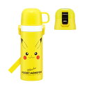 ポケモン 超軽量2WAYステンレスボトル 水筒 ピカチュウ フェイス柄 SKDC4 2023(3)