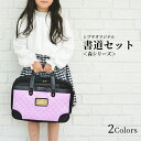 【在庫処分品・大特価】森ガール 書道セット シブヤオリジナル 2カラー