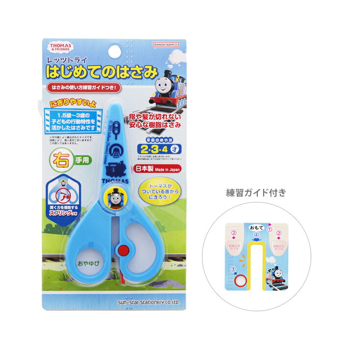 󤷤ȡޥåĥȥ饤ϤƤΤϤߡѡ4901771316481[M 1/2]