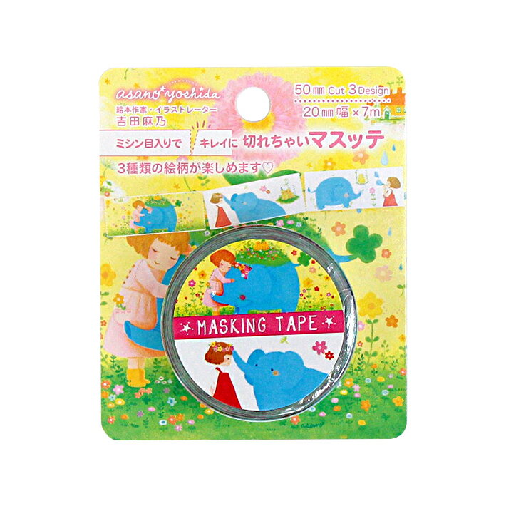 ǵߥǥ쥤ڤ㤤ޥåơޥ󥰥ơס20mmȽλҤͥΤҤߤMT-14426[M 1/9]