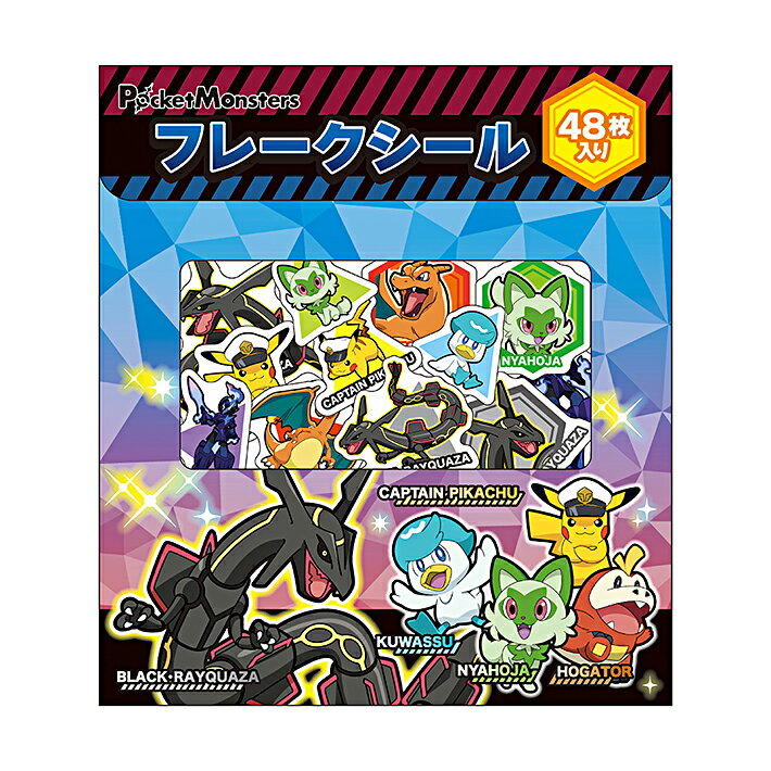 ポケモン フレークシール 48枚入り A柄 4901772461104 [M便 1/15]