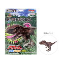 【最大2000円OFFクーポン&ポイント最大10倍】ディノ・アース アクション立体パズル ティラノサウルス柄 4901771316177