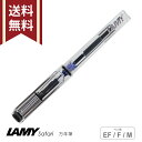 ラミー（LAMY） ラミー　サファリ　万年筆　スケルトン　極細字・細字・中字　L12　名入れ不可[02P12Oct14][ギフトケース付][M便 1/15]