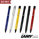 LAMY ボールペン ラミー　サファリ　油性ボールペン　中字　L214／L216／L217／L218／L219WH／L219BK　[ギフトケース付][M便 1/15]